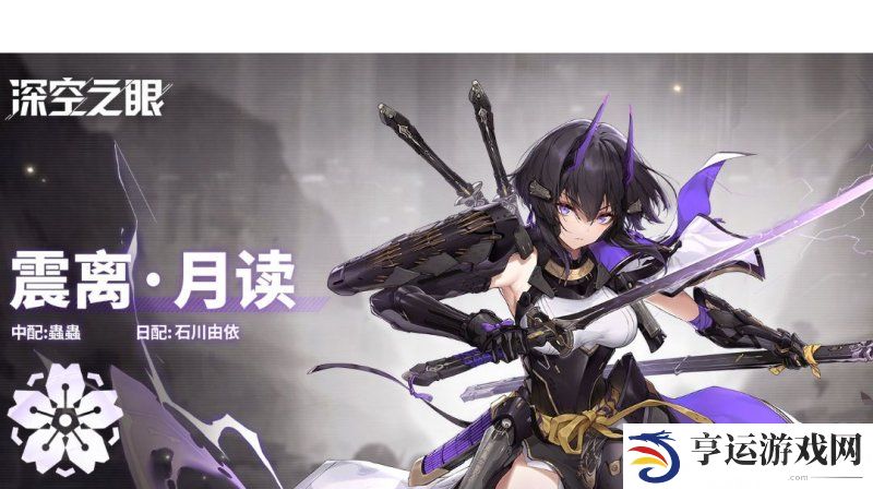 深空之眼角色强度排行 深空之眼2024年T0阵容