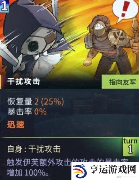 超时空方舟乱刀穿刺怎么玩 超时空方舟乱刀穿刺卡组推荐