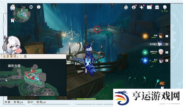 原神4.6版本旧日之海旋曜玉帛位置须弥 旋曜玉帛位置分享