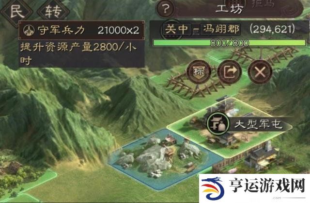 三国志战略版高级建筑物都有哪些 高级建筑物详情介绍