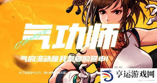 dnf手游不氪金职业排行 dnf手游不充钱玩什么职业