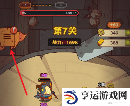 咸鱼之王兑换码2024最新 咸鱼之王兑换码机甲吕布