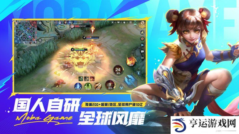 决胜巅峰激活码怎么获得 决胜巅峰激活码在哪里激活
