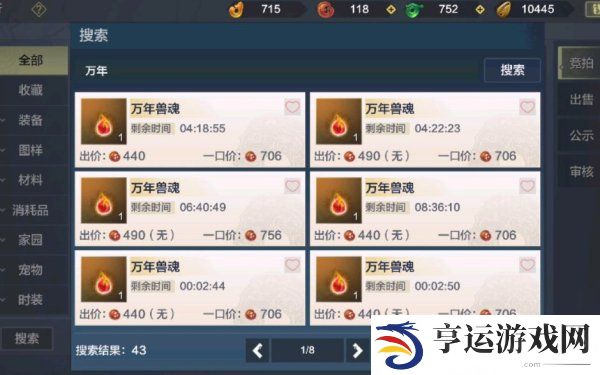 妄想山海卡万年图bug 妄想山海如何卡万年图