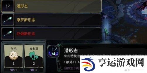 哈迪斯2武器形态解锁方法 哈迪斯2武器形态怎么切换