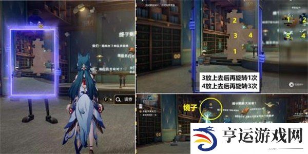 崩铁美丽与毁灭任务怎么玩 美丽与毁灭任务攻略