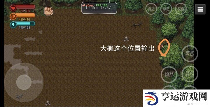 生存边缘2黄金斧头 生存边缘2boos怎么打