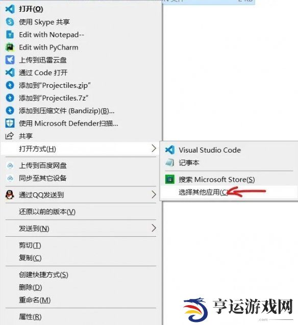 哈迪斯2存档修改教程 哈迪斯2存档文件改动教程