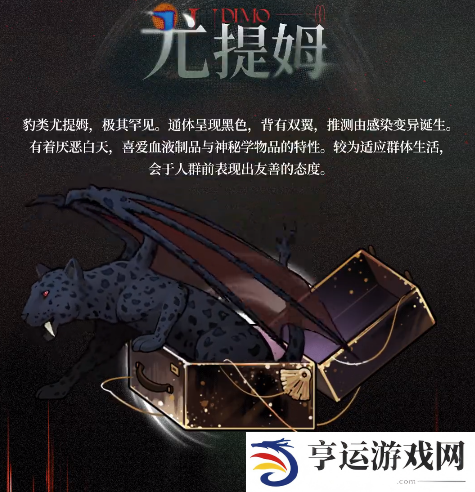 重返未来1999塞梅尔维斯角色怎么样 塞梅尔维斯角色介绍攻略大全