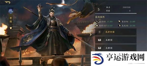 三国谋定天下T0阵容 三谋武将强度排行