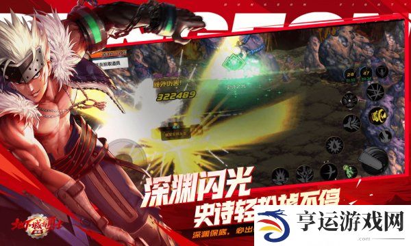 dnf手游新手攻略大全 dnf新手从零开始流程