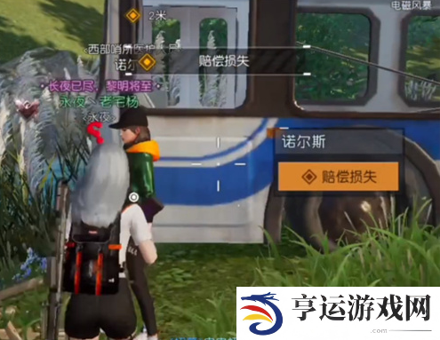 黎明觉醒生机管不住手任务怎么过 管不住手任务游戏攻略
