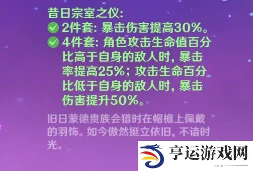 原神雷泽人物怎么样 原神雷泽角色详细攻略