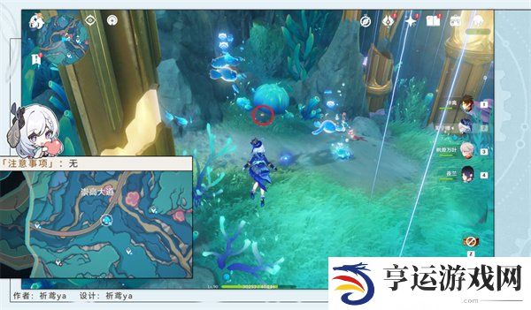 原神4.6版本旧日之海旋曜玉帛位置须弥 旋曜玉帛位置分享