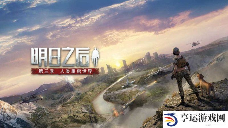 明日之后五星食谱大全 2024最新食谱制作
