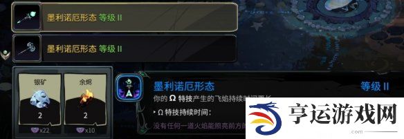 哈迪斯2武器形态解锁方法 哈迪斯2武器形态怎么开启