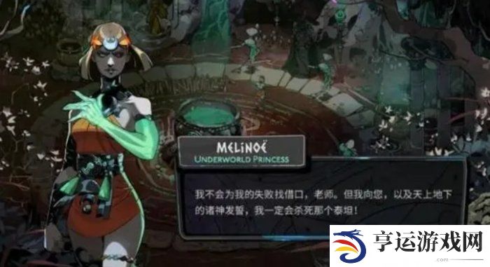 哈迪斯2存档在哪个文件夹 哈迪斯2存档位置存档方法