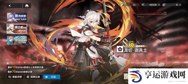 深空之眼角色强度排行 深空之眼2024年T0阵容