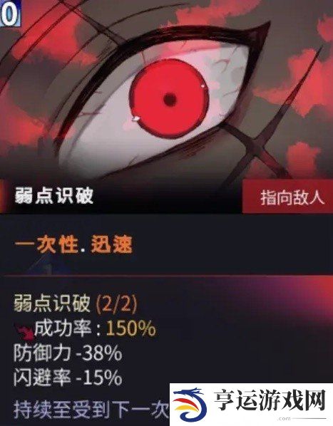 超时空方舟乱刀穿刺怎么玩 超时空方舟乱刀穿刺卡组推荐