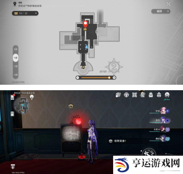 崩坏星穹铁道小小哈努行动攻略 崩坏星穹铁道小小哈努行动下篇