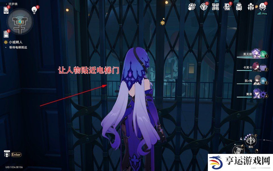 崩坏星穹铁道2.2版本最新成就 前有绝景所以悲伤成就攻略