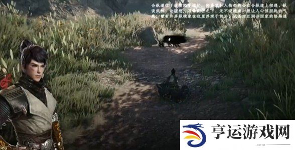 下一站江湖2伉俪情深任务怎么完成 伉俪情深任务图文流程攻略详情