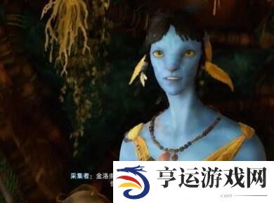 阿凡达潘多拉边境支线任务一路顺风怎么过 支线任务一路顺风游戏攻略