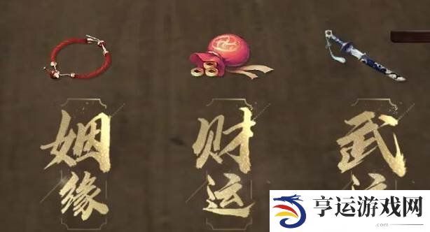 射雕测字答案 射雕测字攻略
