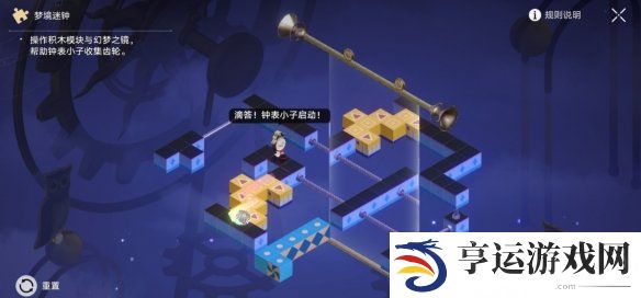 崩坏星穹铁道梦境迷钟解谜图文 崩坏星穹铁道梦境迷钟攻略