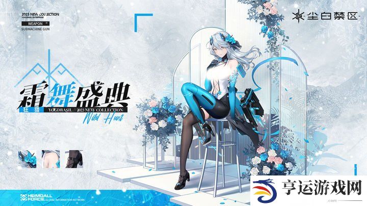 尘白禁区常驻五星哪个好 尘白禁区要抽新手池吗