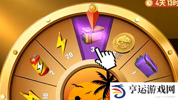 欢乐钓鱼大师金箱子怎么获得 欢乐钓鱼大师金箱子几级开最好