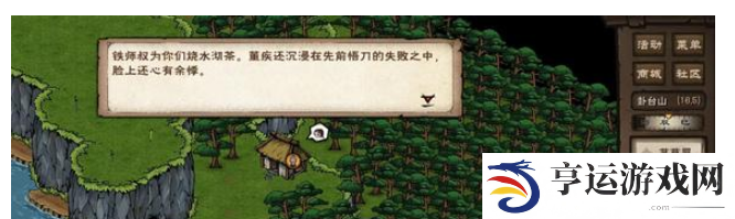 烟雨江湖伏羲刀升级攻略 烟雨江湖伏羲刀升炼攻略