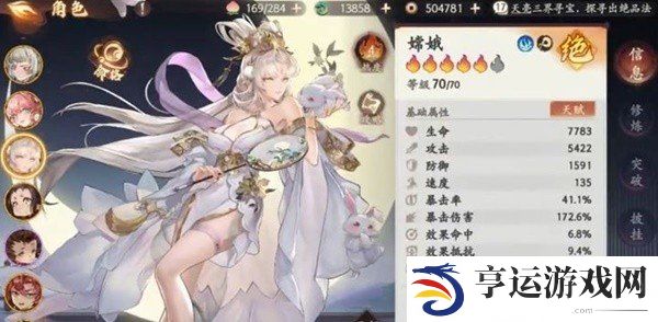 西游笔绘西行前期过渡阵容怎么搭配 笔绘西行前期过渡阵容攻略