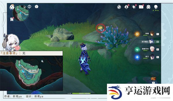 原神4.6版本旧日之海旋曜玉帛位置须弥 旋曜玉帛位置分享