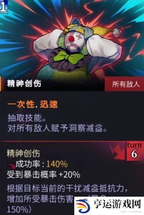 超时空方舟乱刀穿刺怎么玩 超时空方舟乱刀穿刺卡组推荐