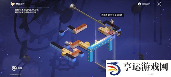 清醒迷钟解密怎么过 崩铁清醒迷钟解密方法介绍