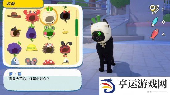 小猫咪大城市游戏售价 小猫咪大城市游戏多少钱