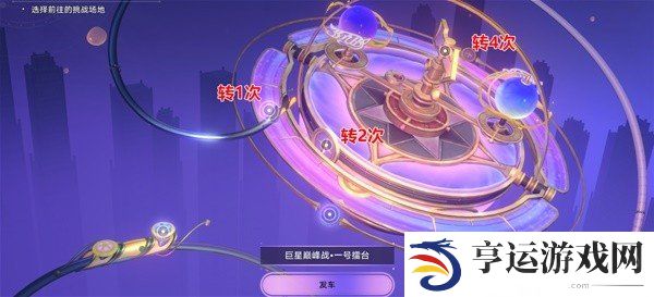 苏乐达热砂海选会场全宝箱 苏乐达热砂海选会场宝箱全收集攻略
