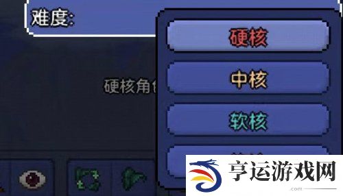 泰拉瑞亚新手攻略 泰拉瑞亚新手攻略玩法详情