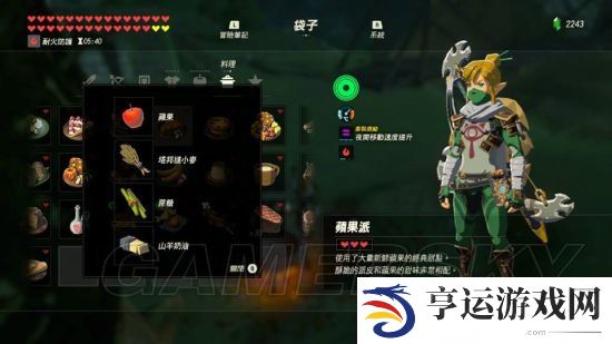 塞尔达传说烹饪最划算配方是什么？塞尔达食谱最实用配方