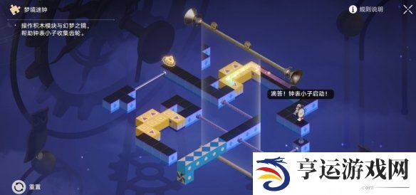 崩坏星穹铁道梦境迷钟解谜图文 崩坏星穹铁道梦境迷钟攻略