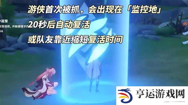 原神4.6风行迷踪怎么玩 4.6风行迷踪玩法解析