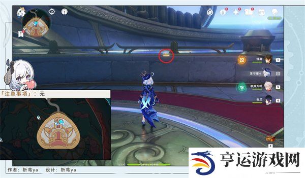 原神4.6版本旧日之海旋曜玉帛位置须弥 旋曜玉帛位置分享