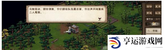烟雨江湖伏羲刀升级攻略 烟雨江湖伏羲刀升炼攻略