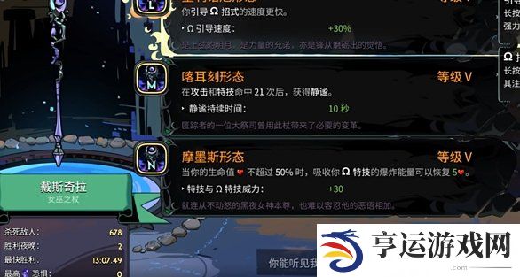 哈迪斯2武器强化解锁方法 哈迪斯2武器强化怎么解锁