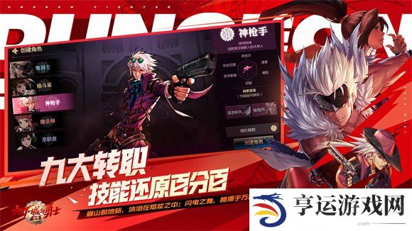 地下城与勇士起源背包扩展方法 dnf手游背包扩容方法