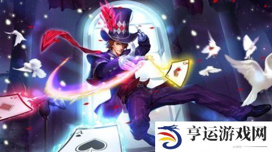 王者荣耀魔术团对决入口位置 王者荣耀魔术团对决怎么进