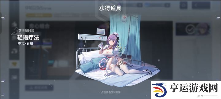尘白禁区零氪怎么玩  尘白禁区新手指南攻略