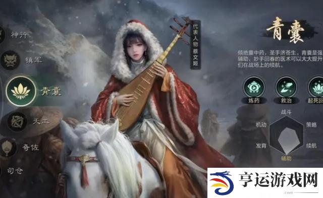 三国谋定天下开荒攻略 三国谋定天下新手怎么玩