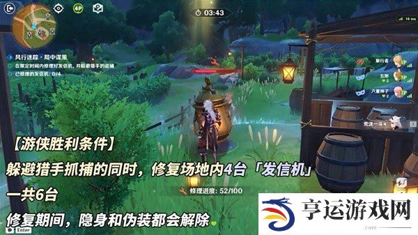 原神4.6风行迷踪怎么玩 4.6风行迷踪玩法解析